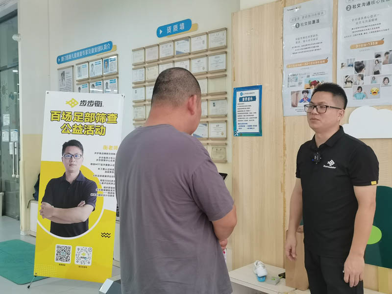 Sự kiện từ thiện sàng lọc 100 bàn chân của Balancemaker tại Trung tâm Phục hồi chức năng Trẻ em Shoukang
